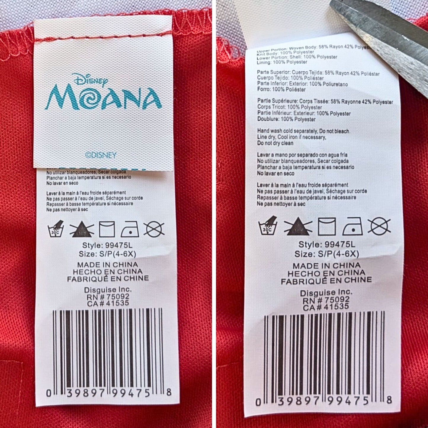 DISNEY PRINCESS Moana Deluxe Purple Coral Tan Dress w/ Layered Crepe Size S 4-6X
