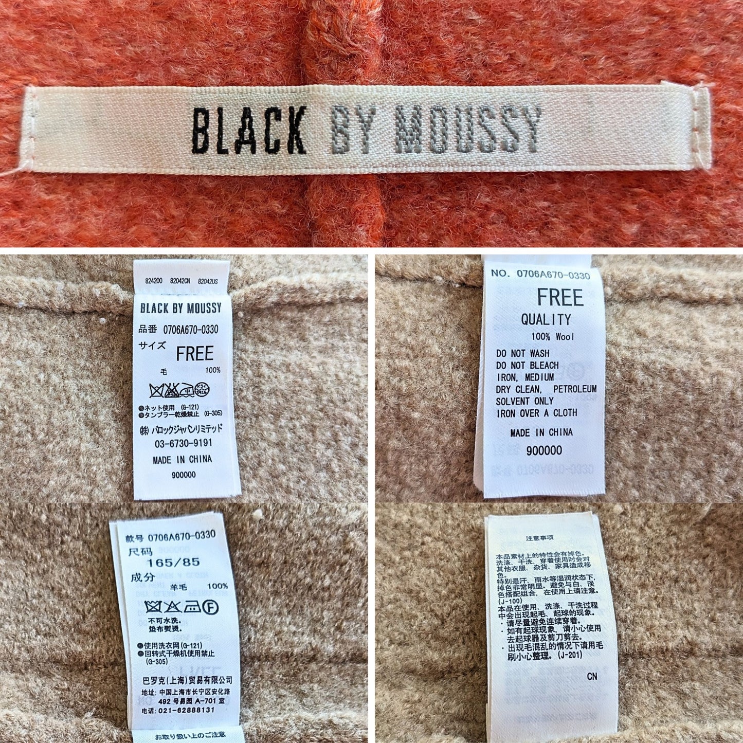 BLACK by MOUSSY Orange Tan100% Wool Colorblock Long Sleeve Cardigan Size M
