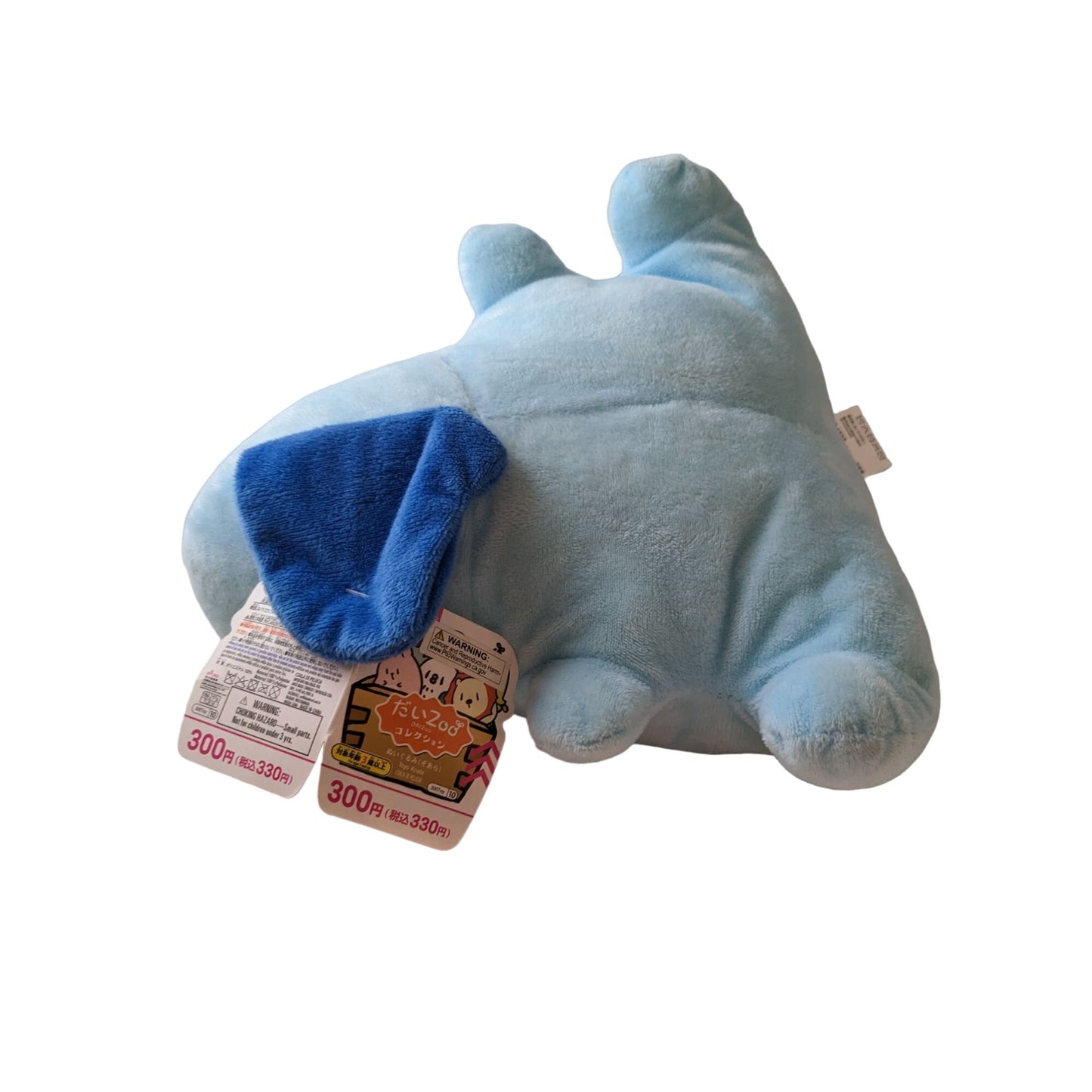 NWT DAIZOO DAISO KOALA BLUE 11" Plush Daiso Japanese